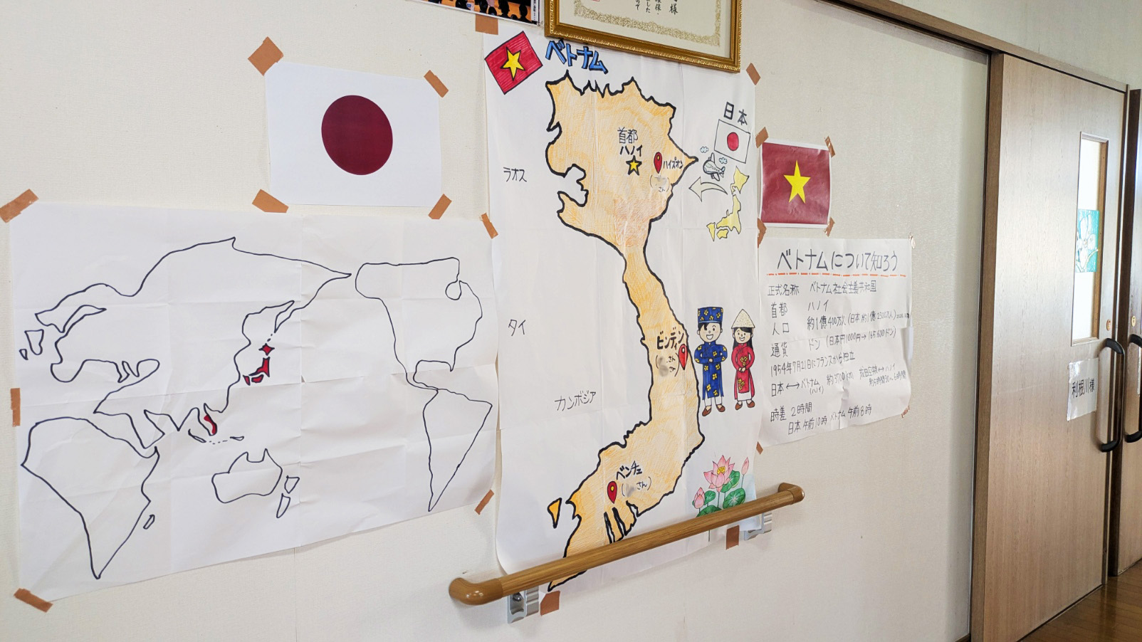 ベトナムの地図
