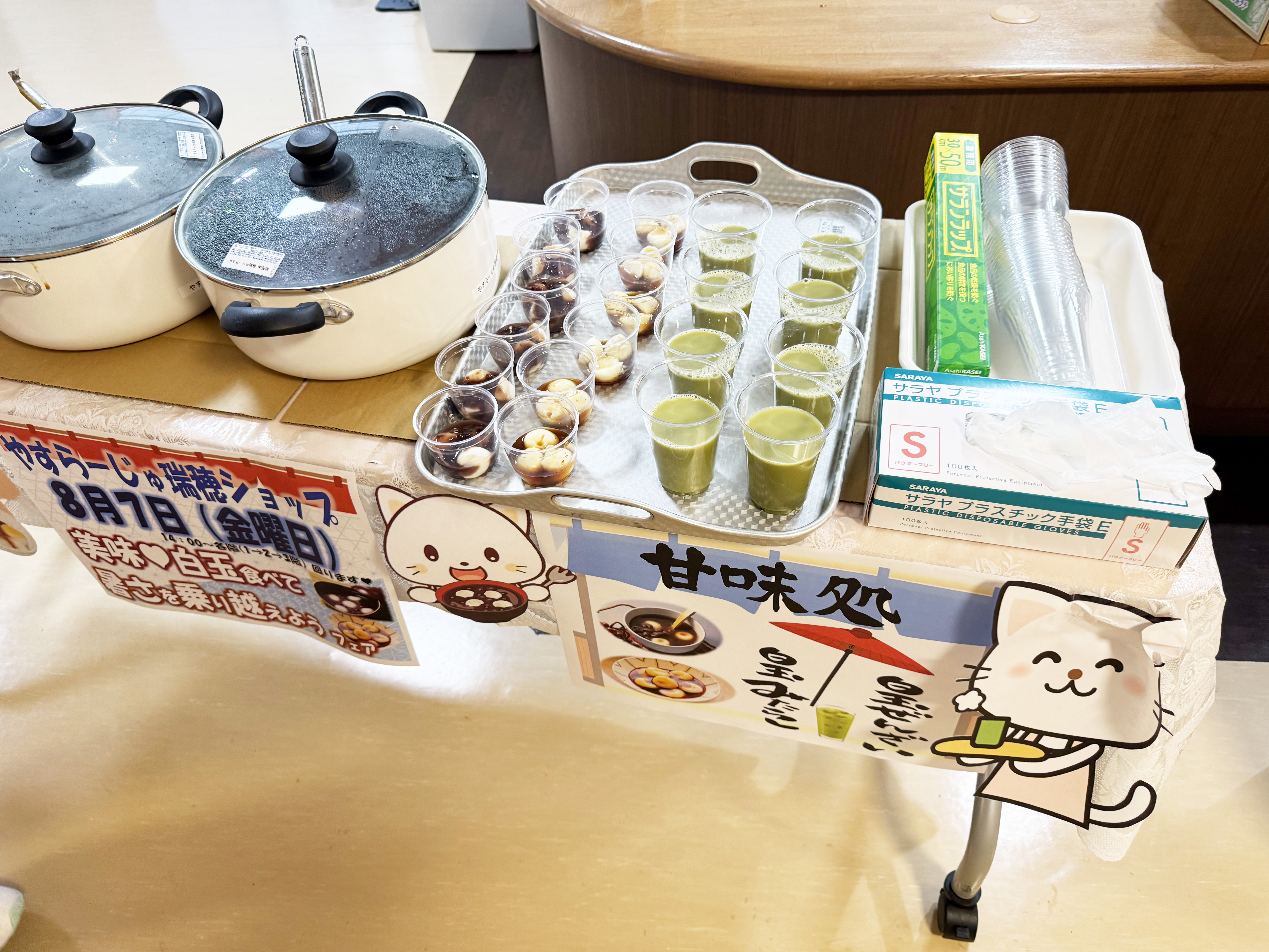 移動販売の様子1