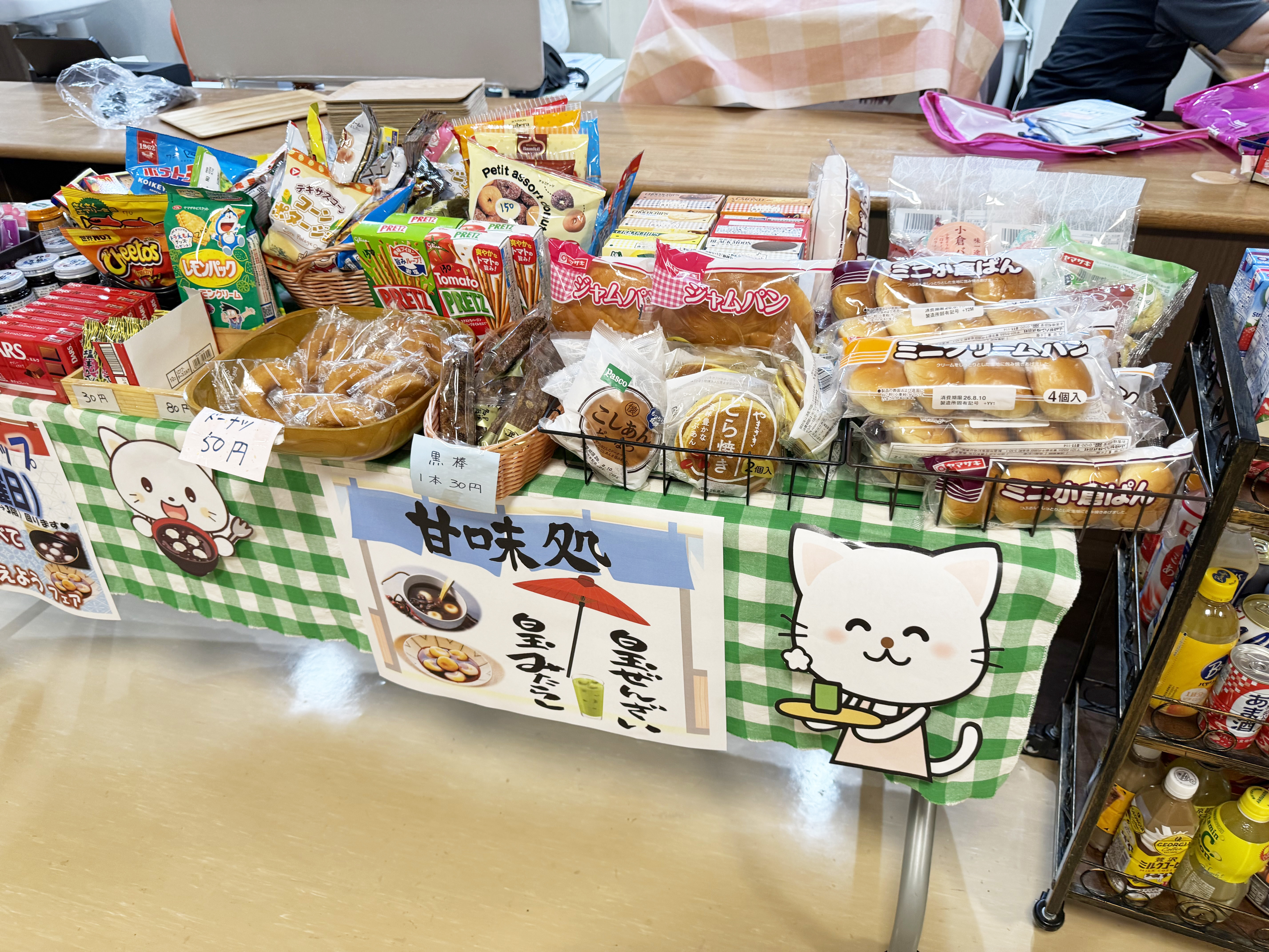 移動販売の様子2